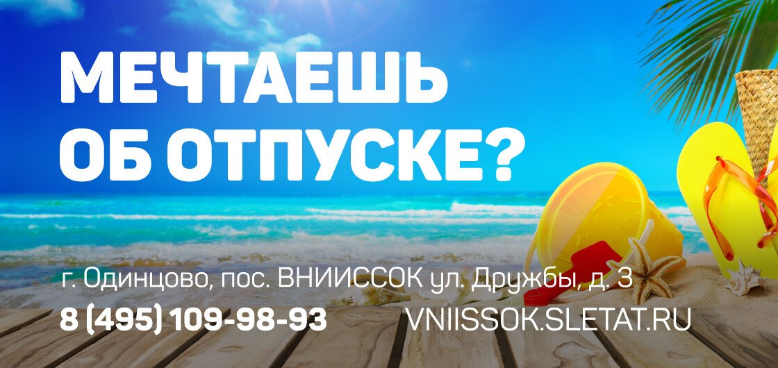 Простой