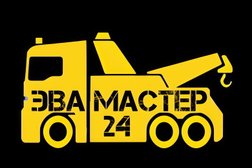Служба эвакуации грузовых автомобилей ЭваМастер, с рейтингом 4.9 - находится по адресу Челябинск, улица Блюхера, 3Б 