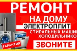 Сервис-центр газовых котлов на улице Гайдара, 2а, с рейтингом 4 - находится по адресу Краснодарский край, Новороссийск, улица Гайдара, 2А 