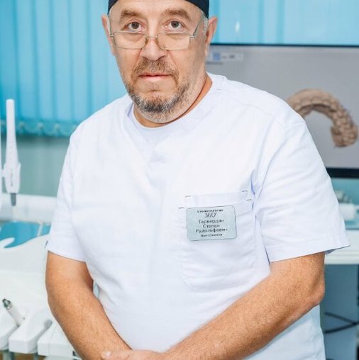 Степан Рудольфович Тарвердян