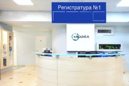 Медицинский центр Прима Медика, с рейтингом 3.4 - находится по адресу Москва, улица Академика Челомея, 10б 