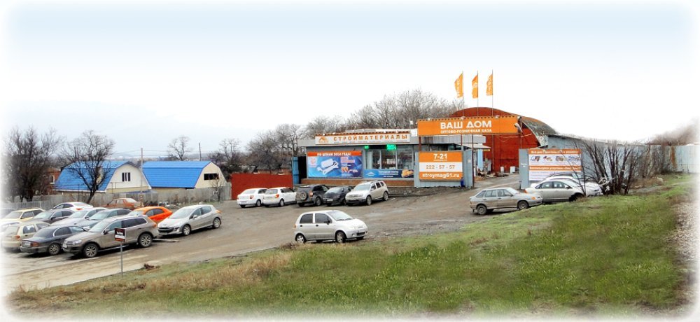 Магазин Газ На Портовой Калининград