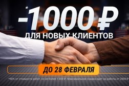 Автотехцентр Good-Avto, с рейтингом 4.8 - находится по адресу Санкт-Петербург, Выборгское шоссе, 2 
