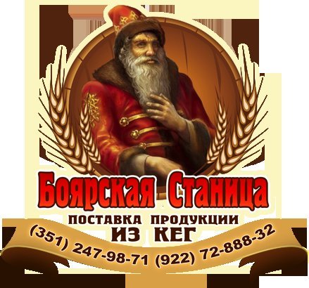 Боярская станица схема