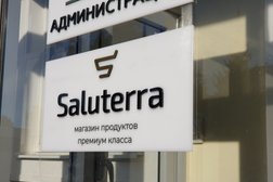 Магазин подарков и подарочных наборов с деликатесами из дичи Saluterra, с рейтингом 4 - находится по адресу Республика Татарстан, Казань, улица Зур Урам, 1А 