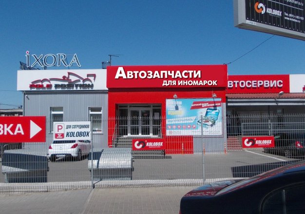 Ixora Интернет Магазин Нижний Новгород Ixora Интернет Магазин Нижний Новгород
