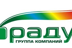 Аптека Радуга, с рейтингом 3.5 - находится по адресу Екатеринбург, улица Чкалова, 124 