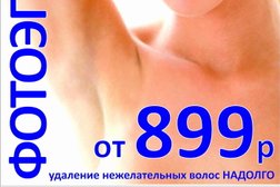 Парикмахерские Цирюльникъ, с рейтингом 3.7 - находится по адресу Московская область, Подольск, улица 43-й Армии, 15 