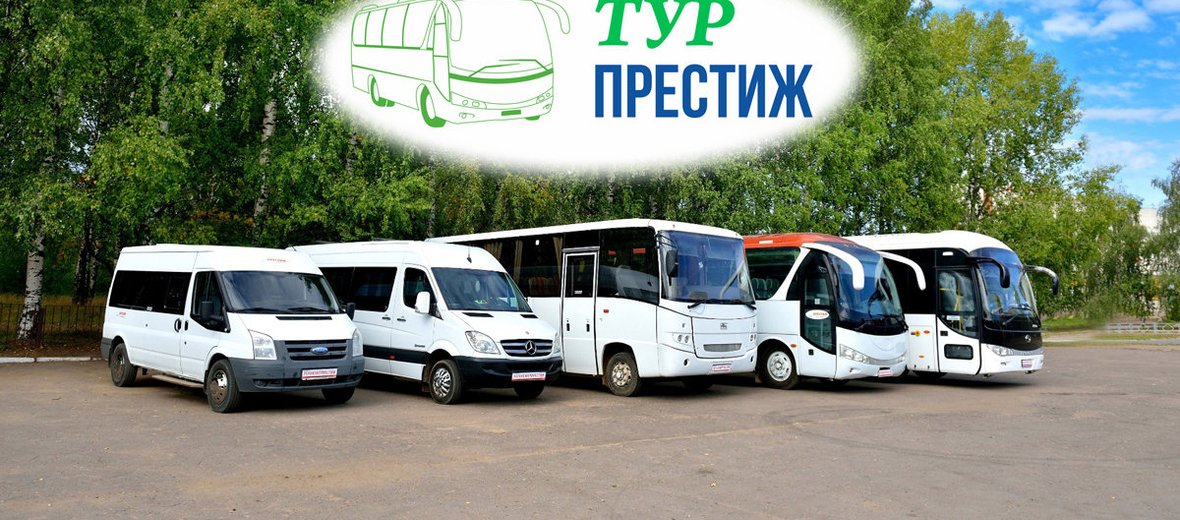 Турфирма русь ессентуки