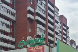 Пункт приёма Artком сервис, с рейтингом 3.3 - находится по адресу Иркутск, улица Розы Люксембург, 333 