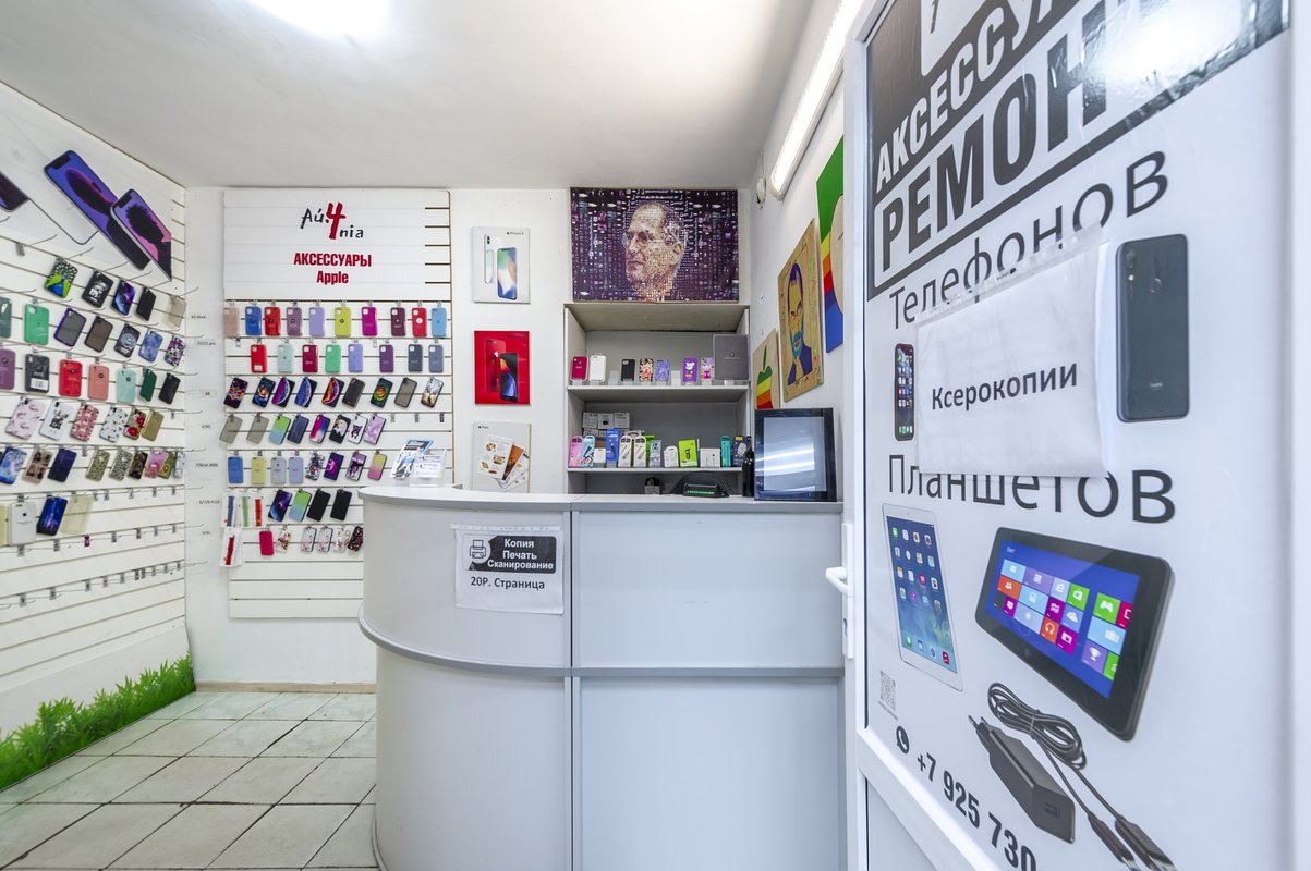 ай центр оренбург. победы 75е. ай центр оренбург. медицинский центр хорошая клиника оренбург. оренбург-центральный.