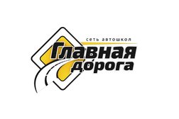 Автошкола Главная дорога, с рейтингом 5 - находится по адресу Москва, проспект Вернадского, 105 