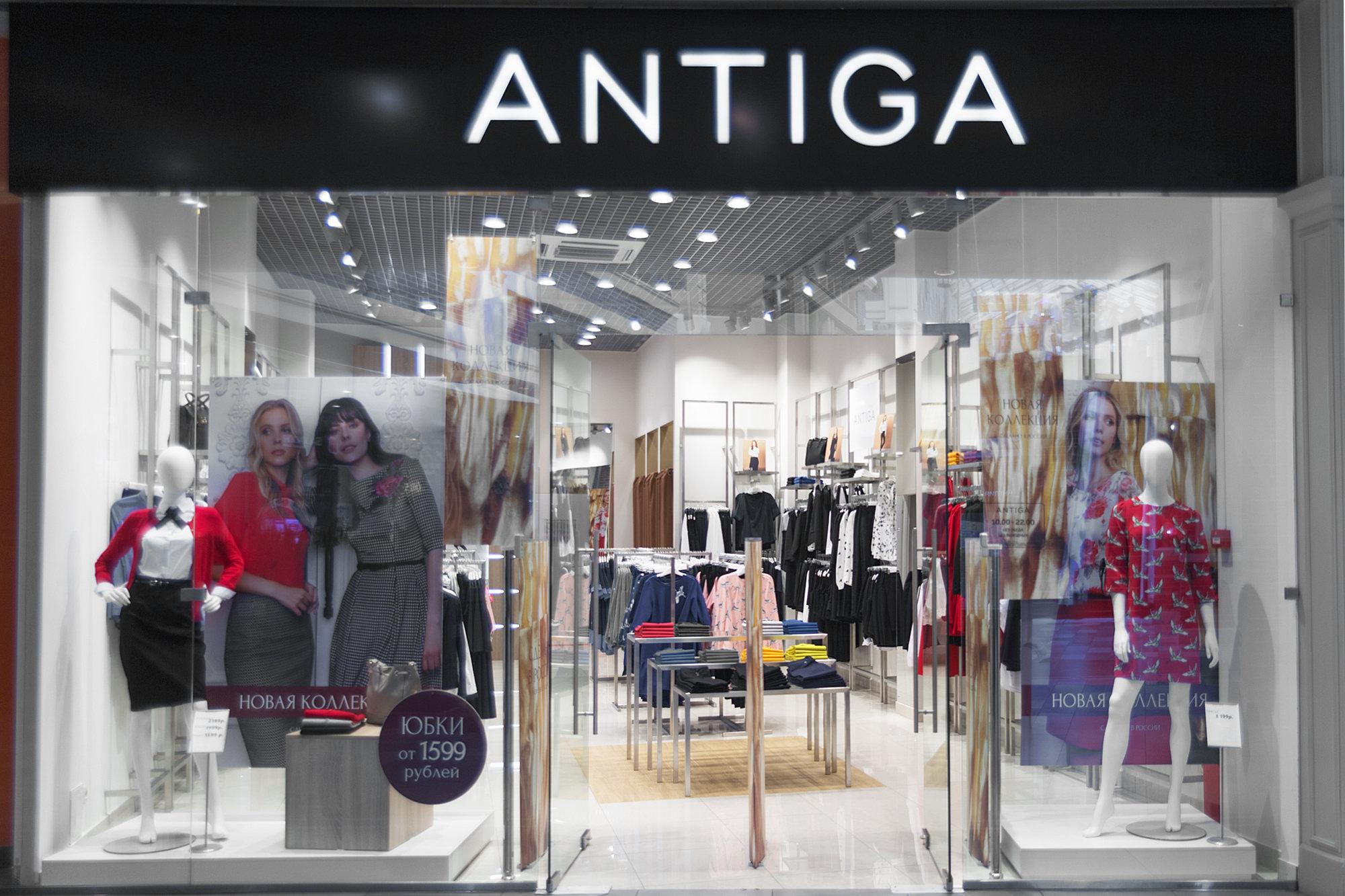 9/10 брюки женские. 974. Antiga отзывы. 1. Antiga магазин.