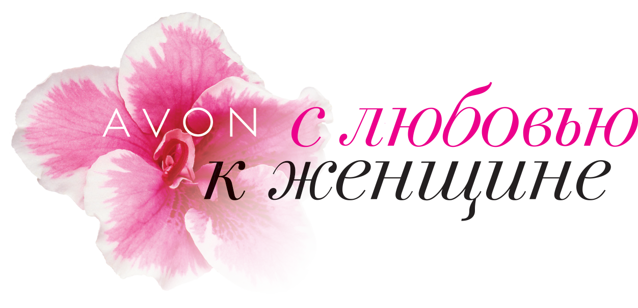 Логотип avon картинки