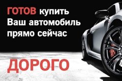 ZuykovAuto, с рейтингом 2 - находится по адресу Нижний Новгород, Васенко, 4 