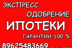 Агентство ипотечного кредитования Татмегадом, с рейтингом 4.4 - находится по адресу Республика Татарстан, Казань, Адмиралтейская, 3 к1 