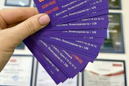 Авторизованный сервисный центр ЯрСервис, с рейтингом 2.3 - находится по адресу Ярославль, Ленинградский проспект, 52в 