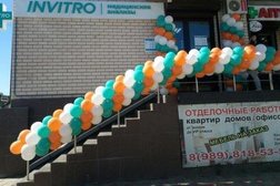 Медицинская компания Invitro, с рейтингом 4.5 - находится по адресу Краснодар, улица Агрохимическая, 117 