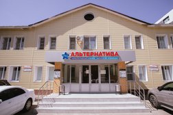 Наркологическая клиника Альтернатива, с рейтингом 4.4 - находится по адресу Республика Татарстан, Казань, 20-й квартал, Октябрьская улица, 13 