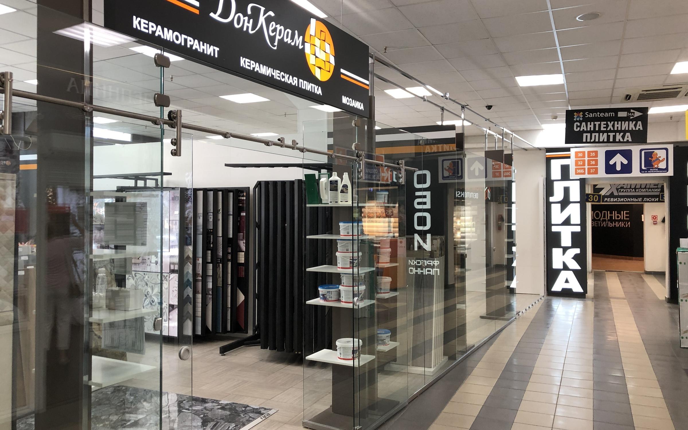 Магазин Проспект Отзывы