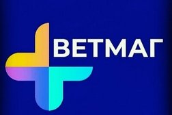 Ветеринарная клиника ВетМаг, с рейтингом 4.9 - находится по адресу Московская область, Балашиха, микрорайон Железнодорожный, улица Андрея Белого, 5 