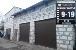 Автосервис Rud-Auto, с рейтингом 4 - находится по адресу Калининградская область, пос. Васильково, Шатурская улица, 1а к2 