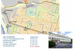 Торговая компания Интерснаб, с рейтингом 5 - находится по адресу Тула, Железнодорожная улица, 51ж/1 
