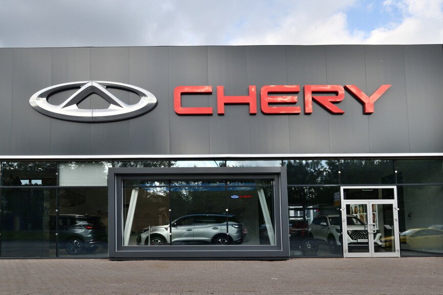 Магазин продаж китайских автомобилей Chery