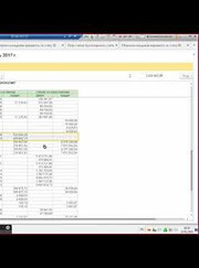 Бухгалтер, аудитор Марина С.