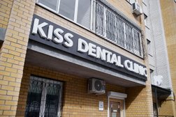Стоматологический центр Kiss Dental Clinic, с рейтингом 4.9 - находится по адресу Чита, Угданская, 1а 
