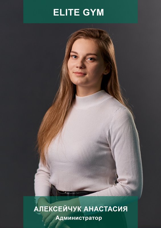 фотография Элита Жима