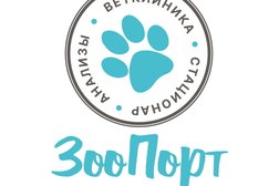 Ветеринарный центр ЗООПОРТ, с рейтингом 4.9 - находится по адресу Москва, Ленинский проспект, 69 