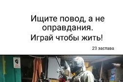 Военно-тактический клуб 23 застава, с рейтингом 5 - находится по адресу Краснодарский край, с. Адербиевка, проезд Заводской, 1 