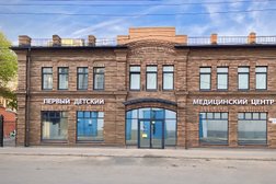 Первый детский медицинский центр, с рейтингом 3 - находится по адресу Саратов, улица имени Ф.Э. Дзержинского, 45 