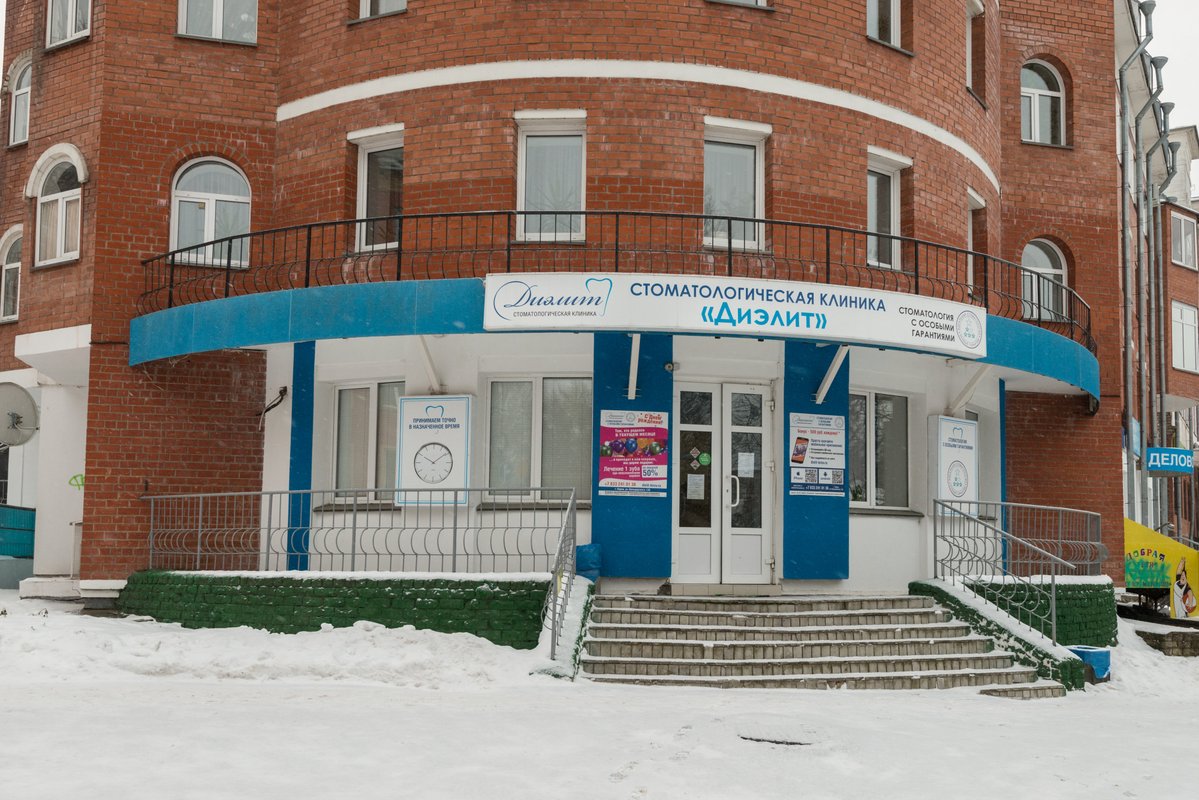 фотография Центра имплантации Терюховых на Никитской улице