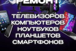 Сервисный центр Comp-off, с рейтингом 3.8 - находится по адресу Ставропольский край, пос. Первомайский, Московская улица, 55 