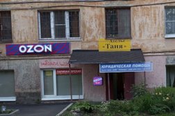 Юридическая компания Дякина А.И., с рейтингом 5 - находится по адресу Республика Карелия, Петрозаводск, Центр (район Петрозаводска), 185000, улица Анохина, 47А 