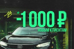 Автосервис Авто-Выхлоп, с рейтингом 5 - находится по адресу Санкт-Петербург, Выборгское шоссе, 2а 