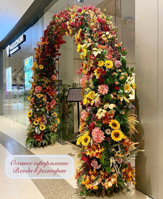 фотография работы Салона цветов Art Florina