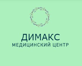 фотография Клиники Димакс в Раменском