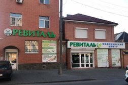 Ростовский центр по разгрузочно-диетической терапии Активное Долголетие, с рейтингом 2.9 - находится по адресу Ростов-на-Дону, Факел-2 СКВО, 371 
