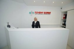 Медицинский центр Почему болит, с рейтингом 5 - находится по адресу Москва, Варшавское шоссе, 104 