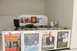 Билетный оператор Максимилиан, с рейтингом 5 - находится по адресу Санкт-Петербург, Петергофское шоссе, 51 