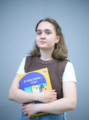 Дефектолог, психолог Алена Красильникова