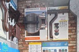 Магазин строительных материалов Маркет Профиль, с рейтингом 4.8 - находится по адресу Москва, Енисейская улица, 1с1 