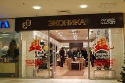 Магазин обуви Ekonika, с рейтингом 4.8 - находится по адресу Санкт-Петербург, Энгельса проспект, 154 лит А 
