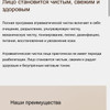 фото от пользователя Анастасия Коршунова в отзыве о клинике косметологии Beautyline