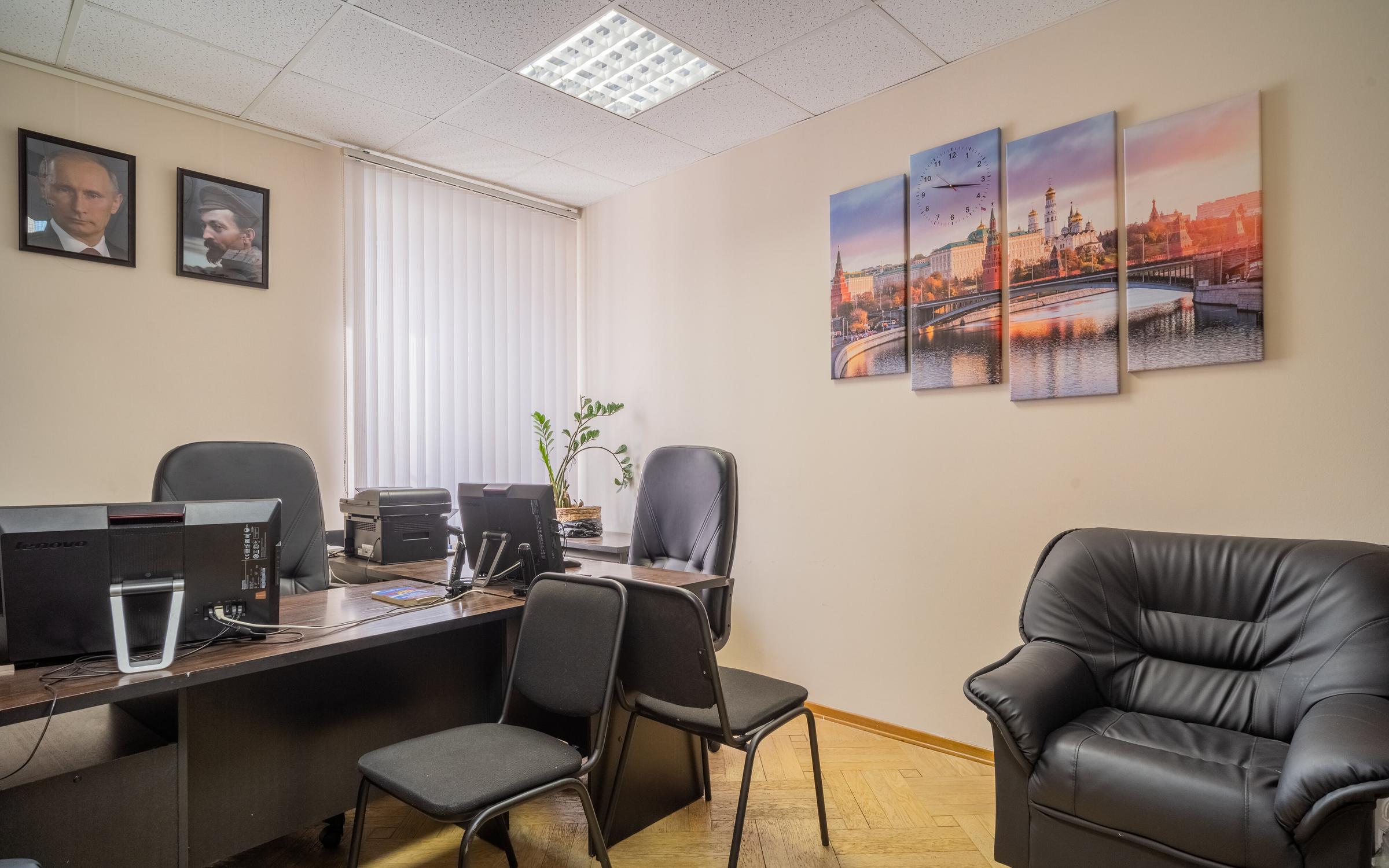 Альтернатива, юридическая фирма по адресу Москва, 2-й Сыромятнический ...