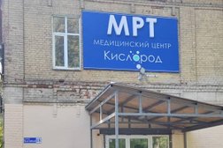 Кислород