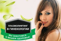 Медицинский центр Санас, с рейтингом 4.1 - находится по адресу Владивосток, Партизанский проспект, 44 к1 